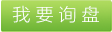 燃氣熱風爐，提供燃氣熱風爐廠家，燃氣熱風爐供應商，燃氣熱風爐價格，燃油熱風爐圖片參考，燃油熱風爐原理等 