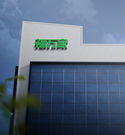 復(fù)合發(fā)泡水泥板，復(fù)合發(fā)泡水泥板特點(diǎn)，石墨改性水泥基保溫板，石墨改性水泥基保溫板廠(chǎng)家，非燒結(jié)泡沫玻璃保溫板，非燒結(jié)發(fā)泡陶瓷保溫板，江蘇芃博節(jié)能集團(tuán)有限公司