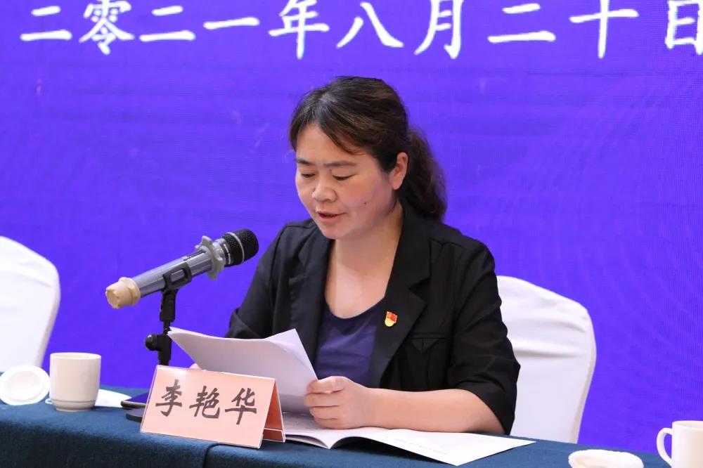 微信圖片_20210826141444.jpg 微信圖片_20210826141444.jpg