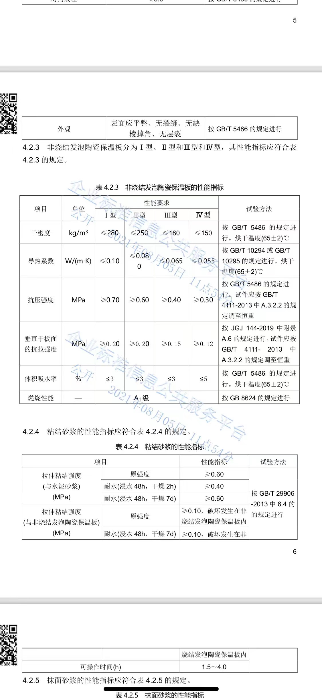 微信圖片_20220526154046.jpg 微信圖片_20220526154046.jpg