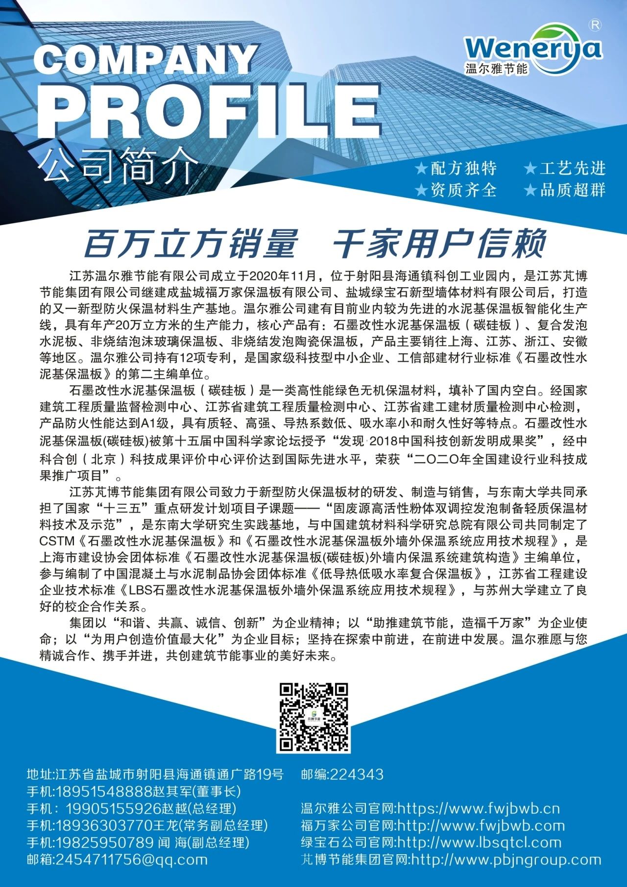 微信圖片_20240820131250.jpg 微信圖片_20240820131250.jpg