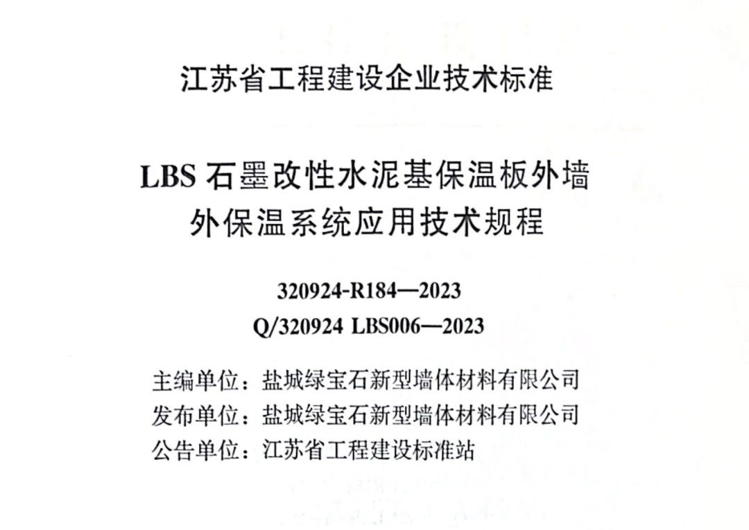 微信圖片_20250103152934.jpg 微信圖片_20250103152934.jpg