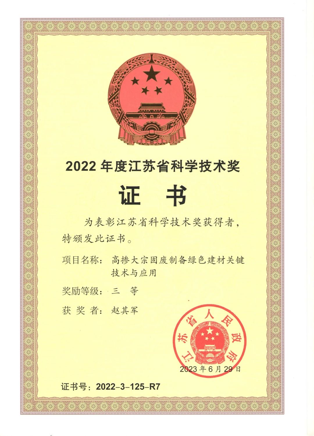 微信圖片_20250103152941.jpg 微信圖片_20250103152941.jpg